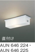 KOIZUMI AUN646225 ̿2