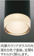 KOIZUMI LEDɱ AU35061L