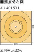 ߾ KOIZUMI ǥ饤 AU40159L ̿5