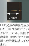 ħ̿|KOIZUMI ߾ ֥饱å AB48631L