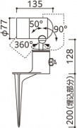 ODELIC ǥå ƥꥢ饤 OG254573NR ̿3