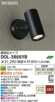 LED ȥɥ DAIKO DOL-3866YB