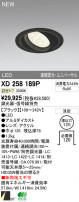 ODELIC ǥå LED饤 XD258189P