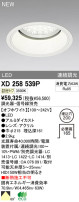 ODELIC ǥå LED饤 XD258539P