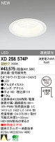 ODELIC ǥå LED饤 XD258574P