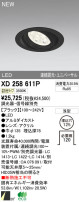 ODELIC ǥå LED饤 XD258611P