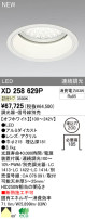 ODELIC ǥå LED饤 XD258629P