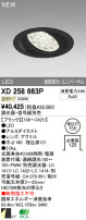ODELIC ǥå LED饤 XD258663P