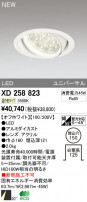 ODELIC ǥå LED饤 XD258823