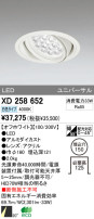 ODELIC ǥå LED 饤 XD258652
