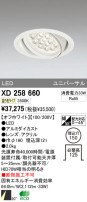 ODELIC ǥå LED 饤 XD258660