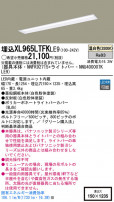 Panasonic LED󥰥饤 XL965LTFKLE9