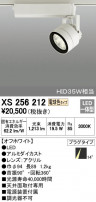 ODELIC ǥå ݥåȥ饤 XS256212
