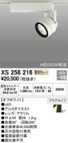 ODELIC ǥå ݥåȥ饤 XS256216