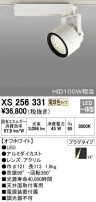 ODELIC ǥå ݥåȥ饤 XS256331