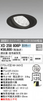 ODELIC ǥå 饤 XD258806P