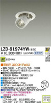 DAIKO ŵ LED˥С饤 LZD-91974YW