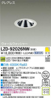 DAIKO ŵ LED륦å㡼饤 LZD-92026NW