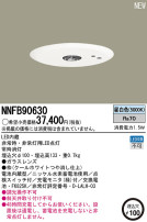Panasonic LED 饤 NNFB90630