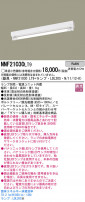 Panasonic LED 󥰥饤 NNF21030LT9