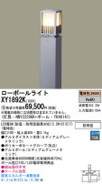 Panasonic LED ƥꥢȥɥ XY1892K