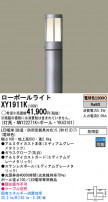 Panasonic LED ƥꥢȥɥ XY1911K