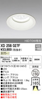 ODELIC ǥå ƥꥢ饤 XD258027F