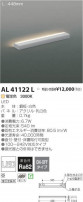 ߾ KOIZUMI LED ܾ AL41122L