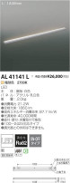 ߾ KOIZUMI LED ܾ AL41141L