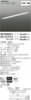 ߾ KOIZUMI LED ١饤 XD90062L