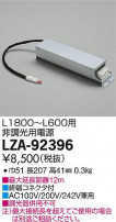 DAIKO ŵ ĴŸ LZA-92396