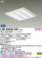DAIKO ŵ ١饤 LZB-92694XW