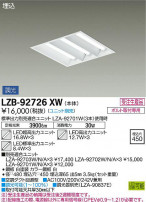 DAIKO ŵ ١饤 LZB-92726XW