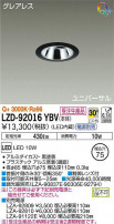 DAIKO ŵ ˥С饤 LZD-92016YBV