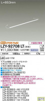 DAIKO ŵ ܾѴ LZY-92708LT