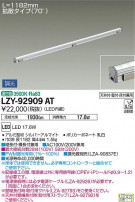 DAIKO ŵ ܾѴ LZY-92909AT