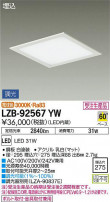 DAIKO ŵ ١饤 LZB-92567YW