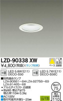 DAIKO ŵ 饤 LZD-90338XW