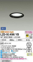 DAIKO ŵ 饤 LZD-91496YB