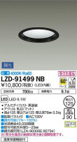 DAIKO ŵ 饤 LZD-91499NB