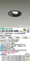 DAIKO ŵ ˥С饤 LZD-91946ABE