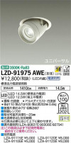 DAIKO ŵ ˥С饤 LZD-91975AWE