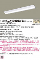 Panasonic ١饤 XLX430DEVZLE9