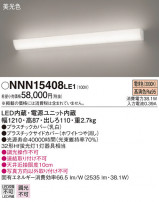 Panasonic Х롼饤 ֥饱å NNN15408LE1