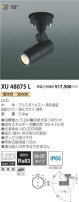 ߾ KOIZUMI ƥꥢݥåȥ饤 XU48075L