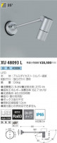 ߾ KOIZUMI ƥꥢݥåȥ饤 XU48093L