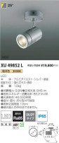 ߾ KOIZUMI ƥꥢݥåȥ饤 XU49852L