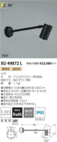 ߾ KOIZUMI ƥꥢݥåȥ饤 XU49872L