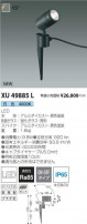 ߾ KOIZUMI ƥꥢݥåȥ饤 XU49885L