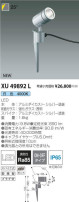߾ KOIZUMI ƥꥢݥåȥ饤 XU49892L